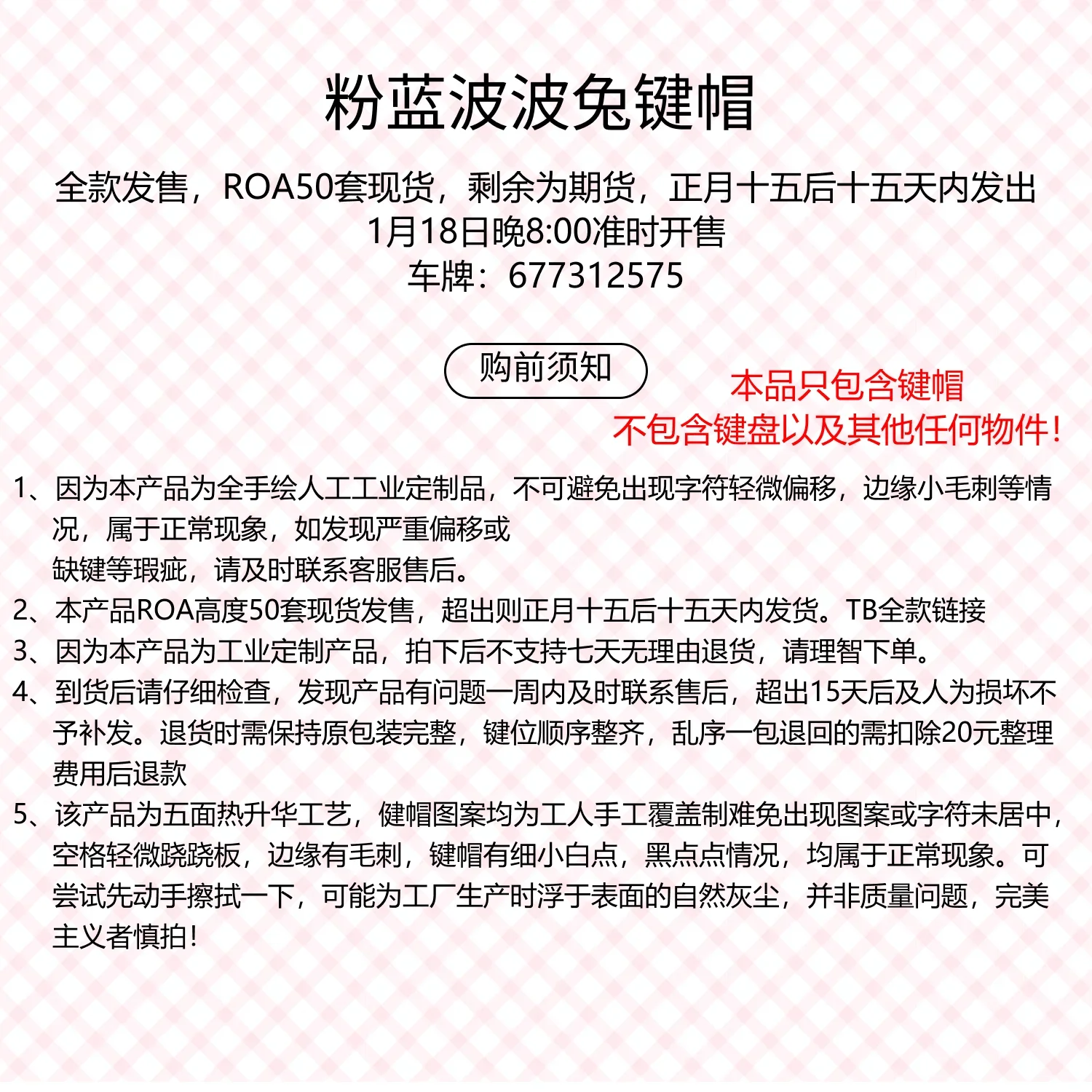 Keycap PBT Sublimasi Lima Sisi Penuh Kelinci Biru Merah Muda Keycap Angin Lucu Keycap Tinggi MOA