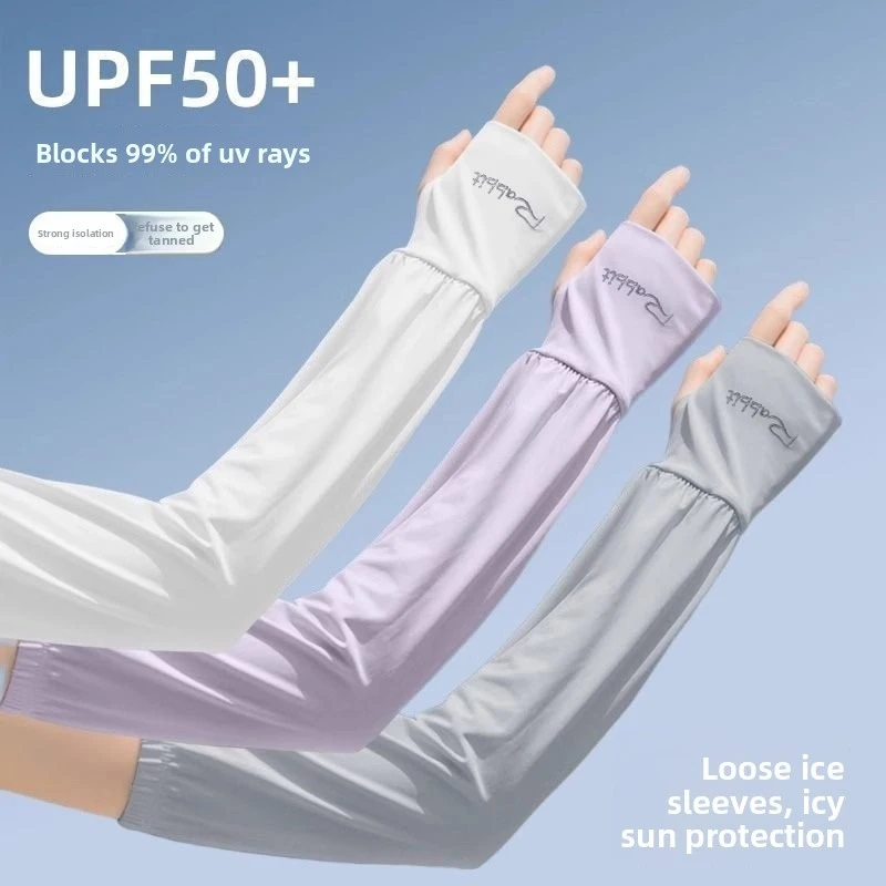 

Women's summer sun protection ice silk anti-UV arm sleevesRStandard, extended lengthinsWindproof driving sun protection sleeves