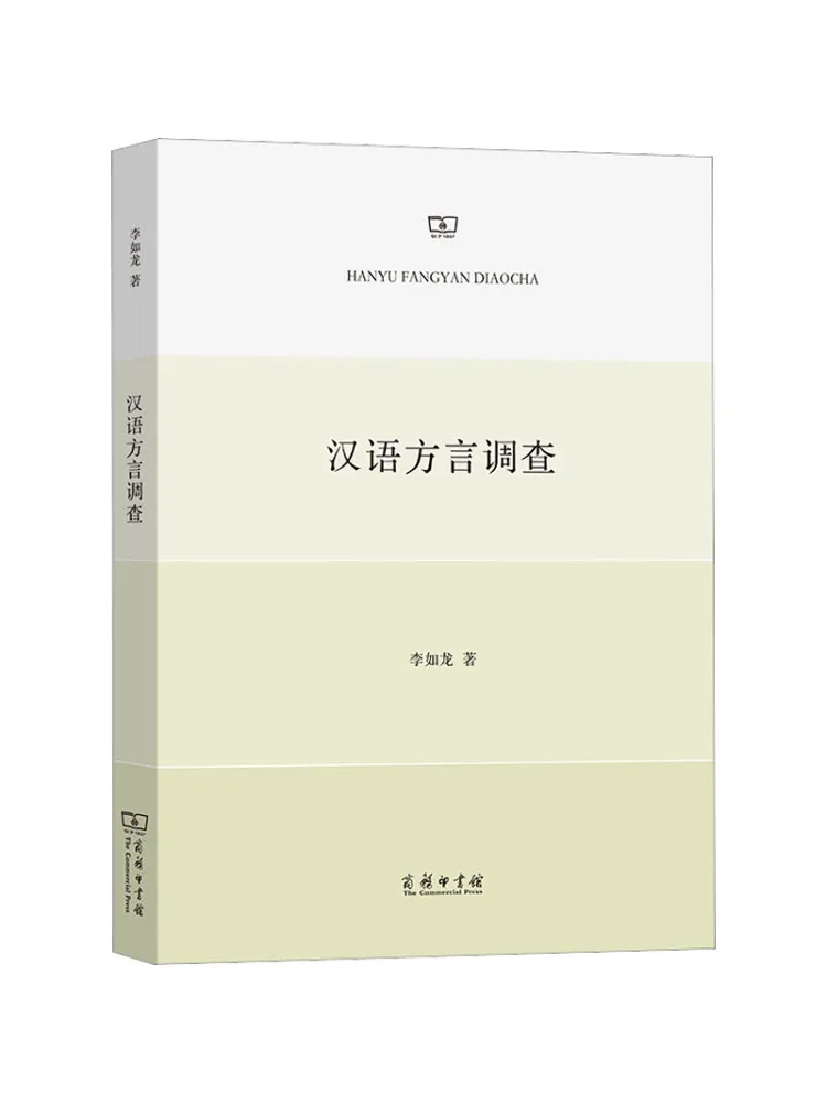 

Book-Winshare Cultivation Of Chinese Words