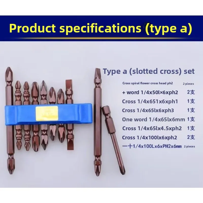 

S3 material cross-shaped screwdriver bit set electric pneumatic screwdriver