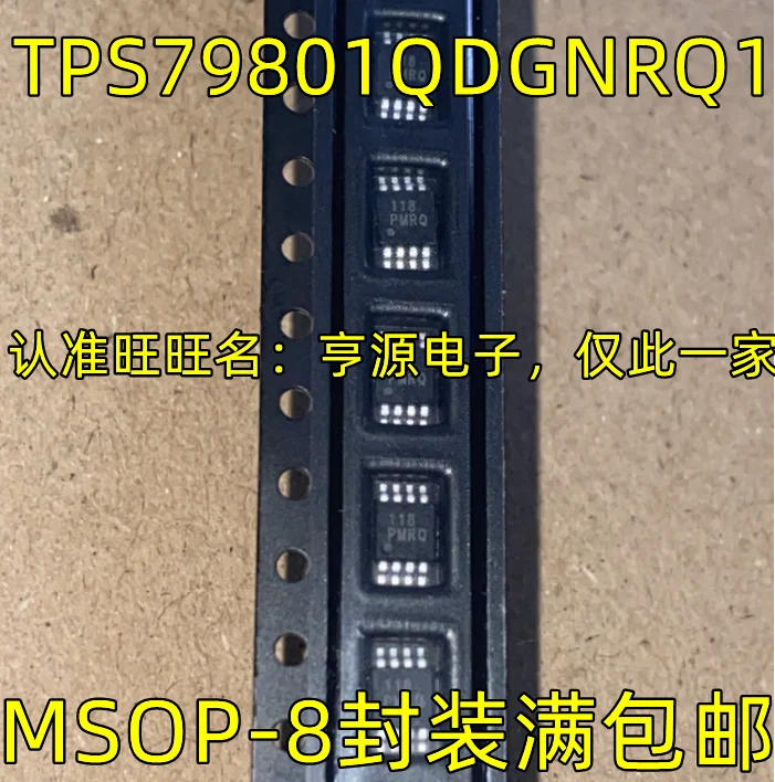 

5 шт. TPS79801QDGNRQ1 MSOP-8 PMRQ IC оригинальная новая быстрая доставка