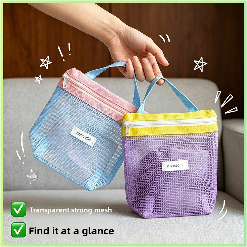 Color‑Block Mesh Storage Pouch, Portable Zipper Handheld Visible Toiletry Bag, Travel Cosmetic Organizer for Sundries Storage