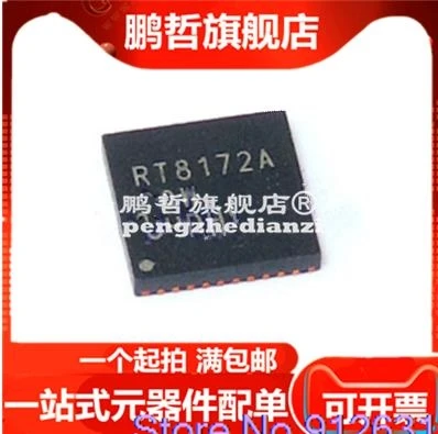 

(5PCS/LOT) RT8172AGQW RT8172A RT8172 QFN40