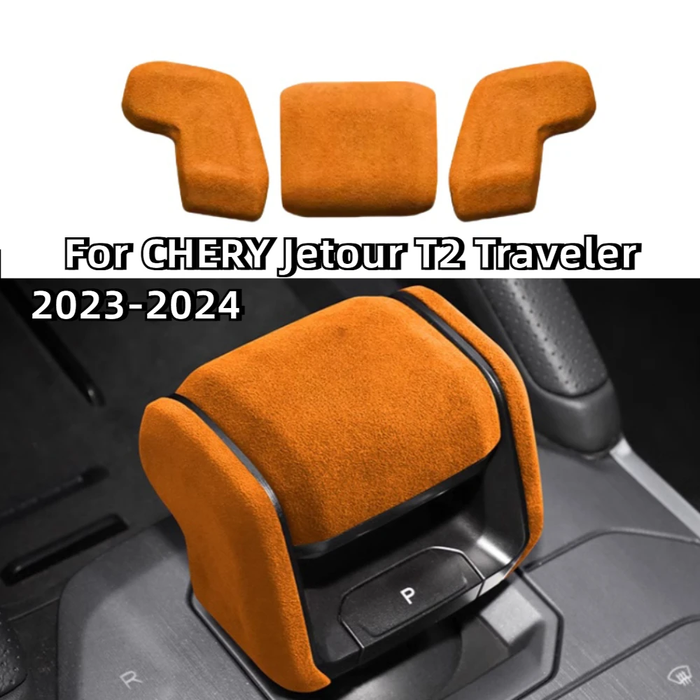 

For CHERY Jetour Traveler T2 2023 2024 Suede Car Gear Shift Knob Cover Leather Cap Protective Mat Shanhai Accessories