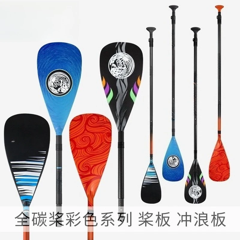 Full Carbon SUP Paddle, Retractable 3-Piece Adjustable Paddle for Stand Up Paddle Board