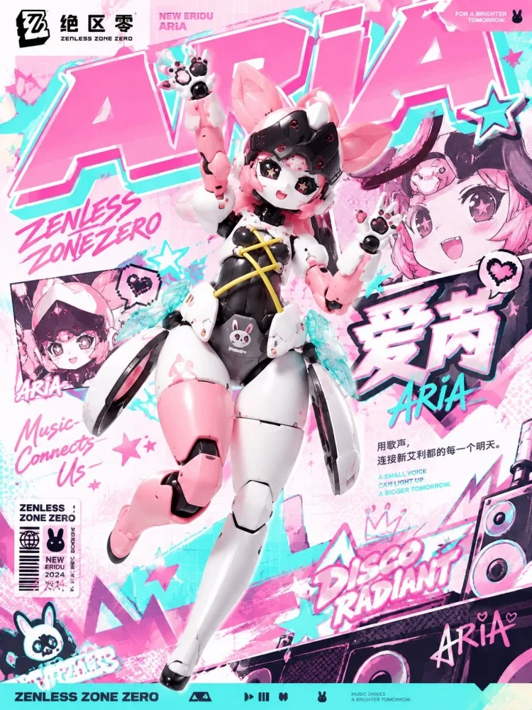 En stock Aria ‌   Figura de acción de una chica mecha de anime, con articul