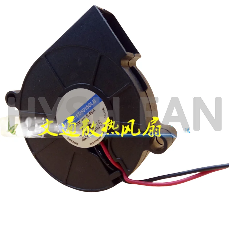 FD5015SLB DC24V 0.07A Small Turbofan 2-wire DC12V 0.08A