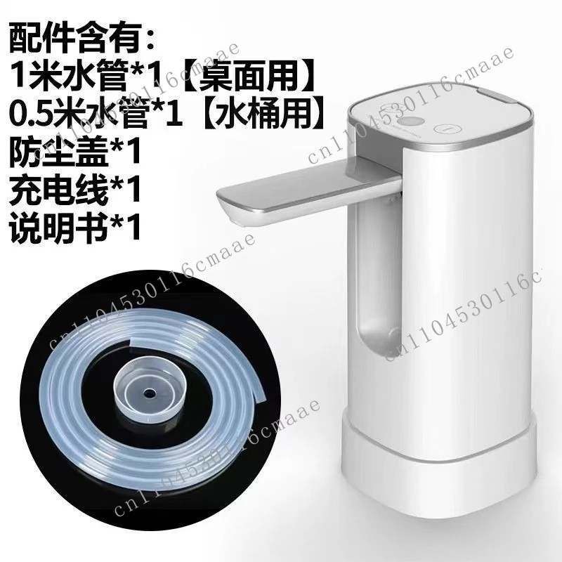 Barreled water pump Outdoor automatic water extractor Electric self-priming portable double pump folding pump