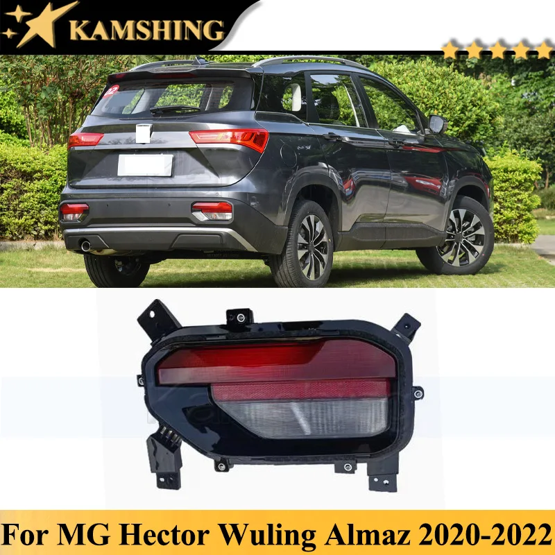 Kamshing For MG Hector Wuling Almaz Baojun 530 2020-2022 Rear Fog Light Rear Bumper Light Reflector Reversing Lamp Brake Light