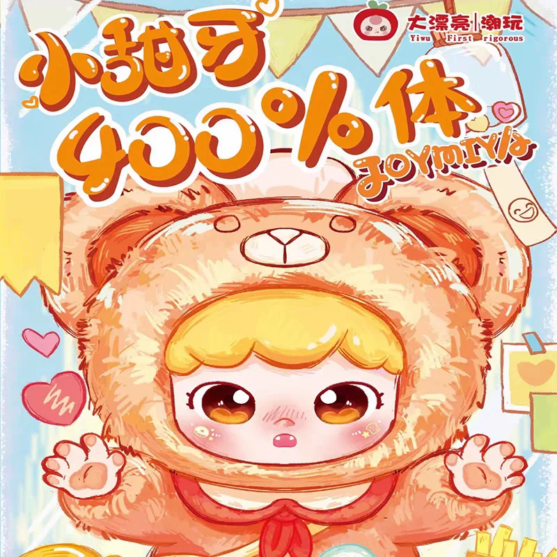 

Baby Three Little Sweet Tooth Animal Dessert Figure 400% Large Blind Box Series Cute Female Trendy Vinyl Toy Gift Ornament