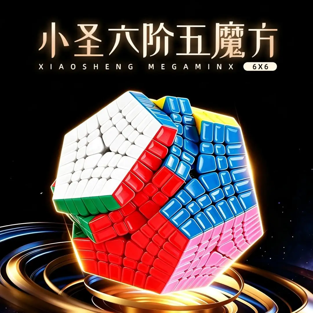 新しいsengso-6x6メガミンクスキューブ-xiaosheng-5x5x5メガミンクスキューブ-高難度パズルおもちゃ-フィジェットトイ