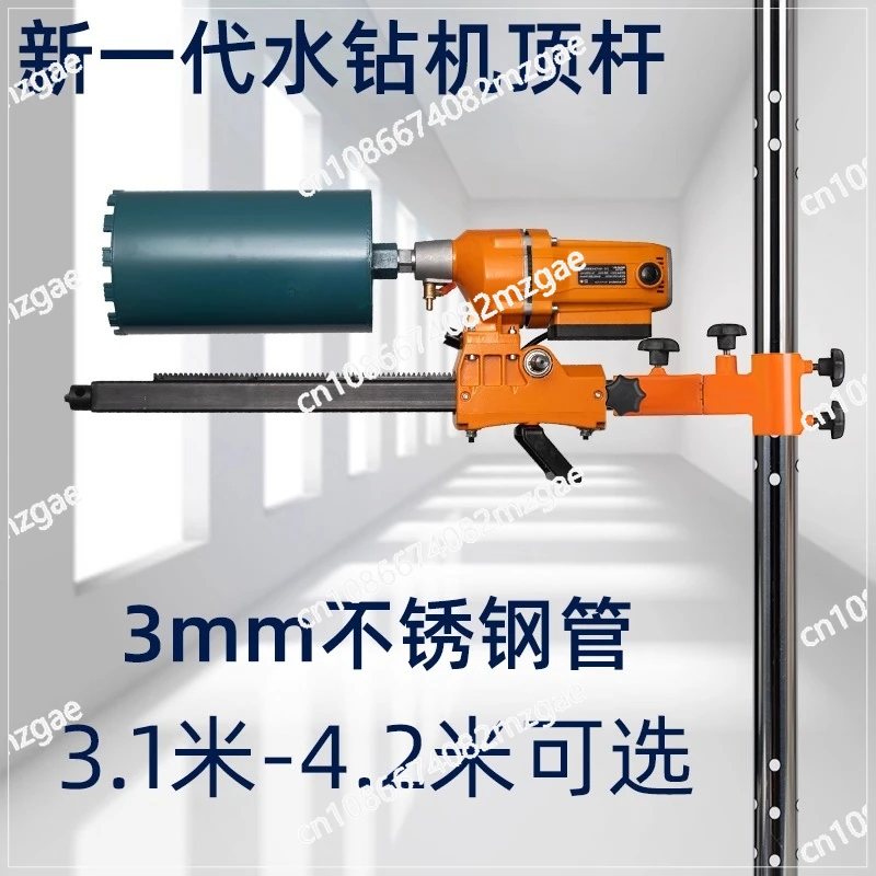 

New stainless steel water drilling machine jackpot hydraulic universal drilling machine bracket drilling machine lifting fixed