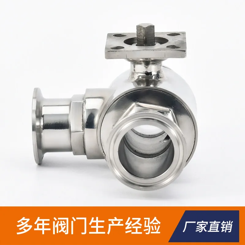 Three-way ball valve 304 stainless steel pneumatic clamp type quick-opening valve with bracket