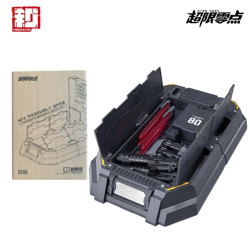 HEMOXIAN Original Over Zero Series Solitary Hunter & Mechanical Dog, Figura de Acción Articulada, Modelo de Anime, Juguete Coleccionable