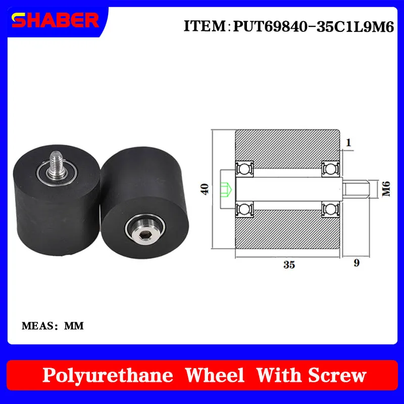 

【SHABER】External thread polyurethane rubber sleeve PUT69840-35C1L9M6 conveyor belt rubber wrapped bearing wheel guide wheel