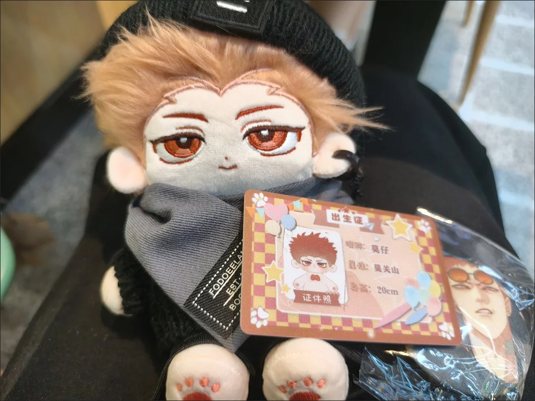 New Arrive Old Xian Chinese BL Manhwa 19Days/19 Tian #He Tian#Mo Guanshan# 20cm Cute Baby No Clothes Send in 30days