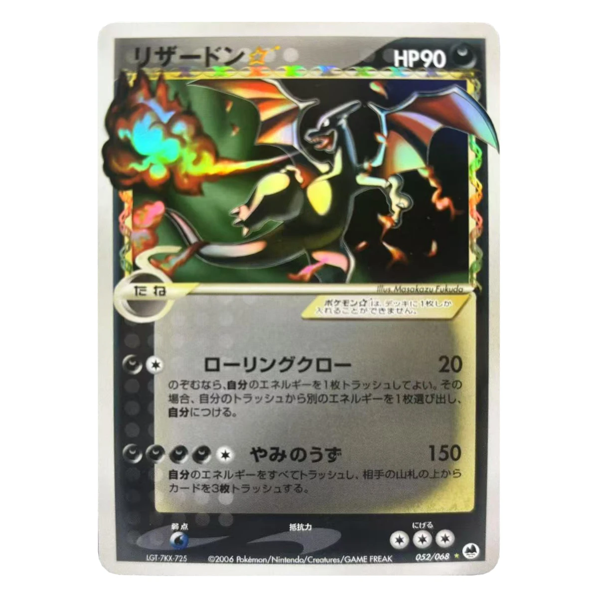 Diy Self Made PTCG Hydreigon Kyurem Keldeo Zekrom Reshiram Rayquaza Mew Flash Card Classic Anime Collection Cards Gift Toys