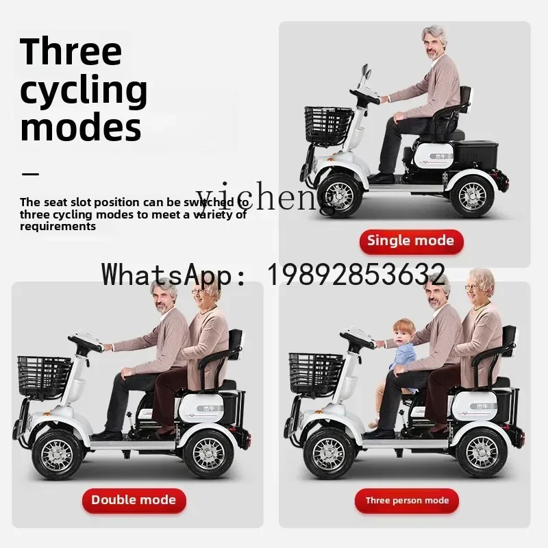 AB  high-end elderly scooter four-wheeled electric vehicle household power bus battery car