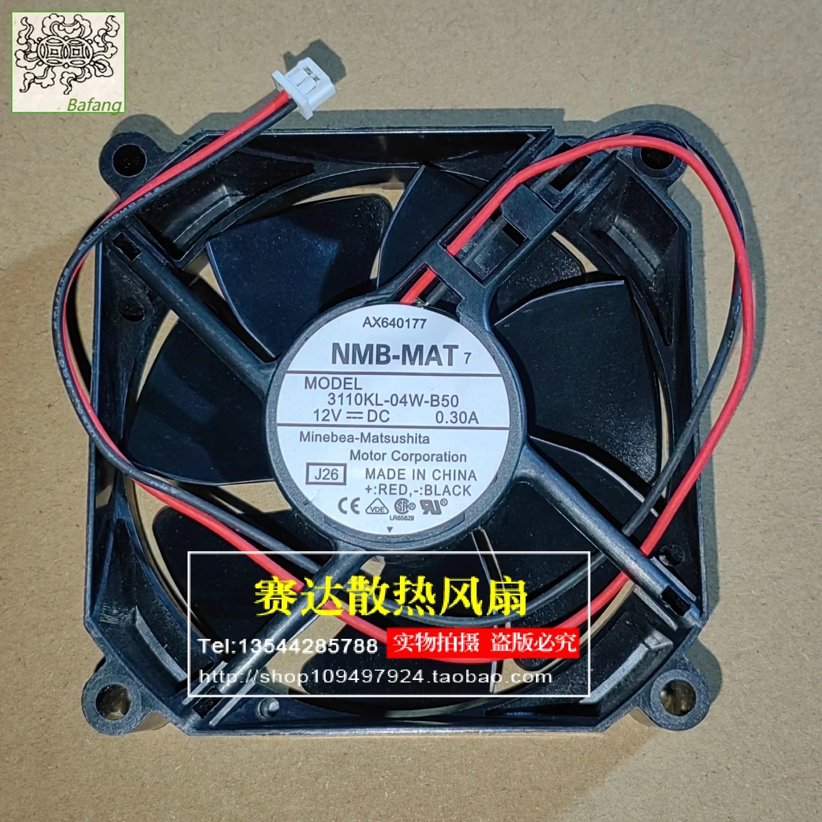 

Jinlingge для NMB-MAT 3110KL-04W-B50 8025 12 В 0,30 А 2 линии проводной охлаждающий вентилятор 80*80*25 мм