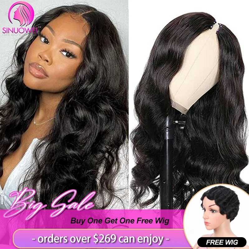 Sinuowei-U V-Part Wig para mulheres, cabelo humano brasileiro, onda do corpo, sem cola, atualização ondulada, perucas pretas naturais, 10-28 em