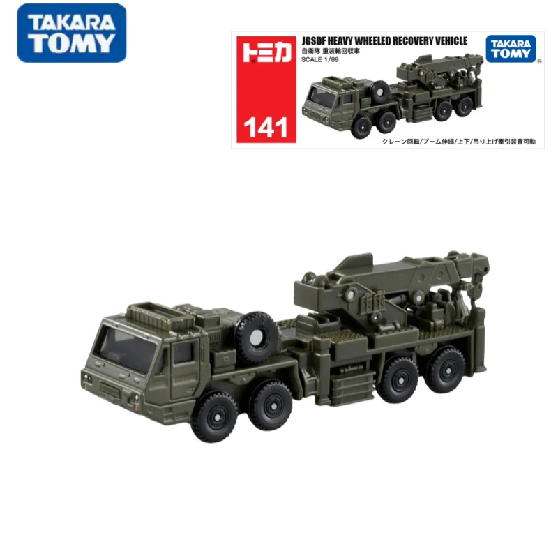 TAKARA TOMY141 long Self Defense Force heavy wheeled rescue crane 156949 alloy die-cast simulation car model, boys' toys