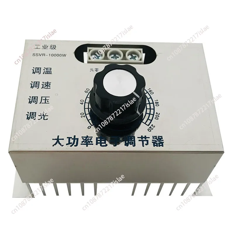 10KW High Power SCR Speed Controller 220V AC Dimmer for Heating Element Light Fan Motor Regulator