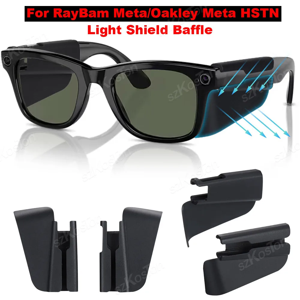 1PC For Ray-Ban Meta Wayfarer/Skyler/Headliner Smart Glasses Sillicone Anti-glare Light Shield Baffle for Meta Oakley HSTN