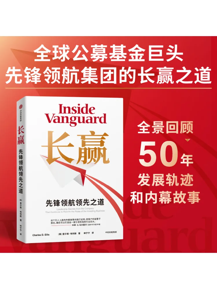 Book-Winshare يقود الطريق مع رائد فوز طويل