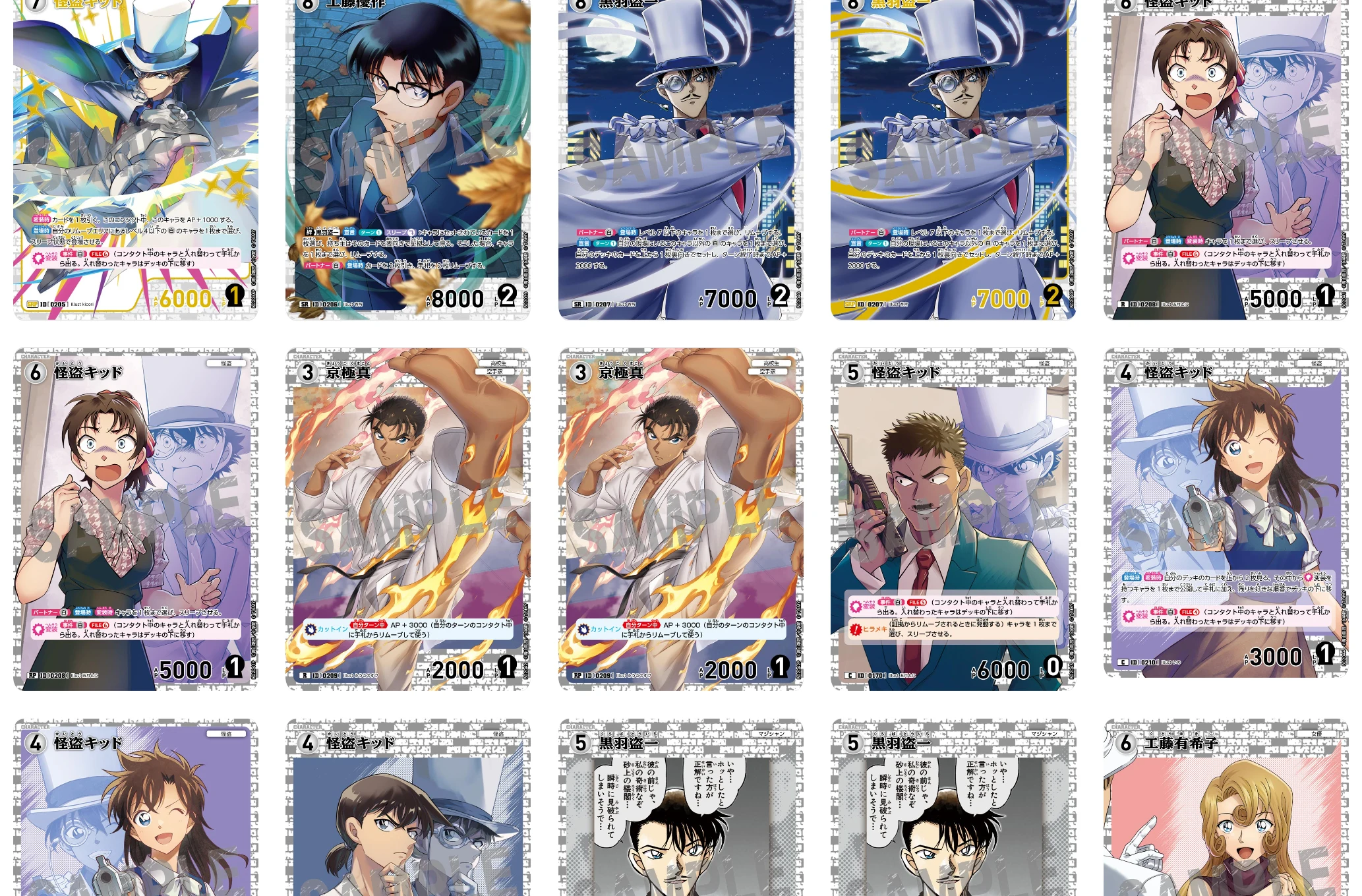 Detective Conan Bandai CTP02 Japanese The Great Battle of the West and East TCG Card The ultimate move of detectives Anime Card