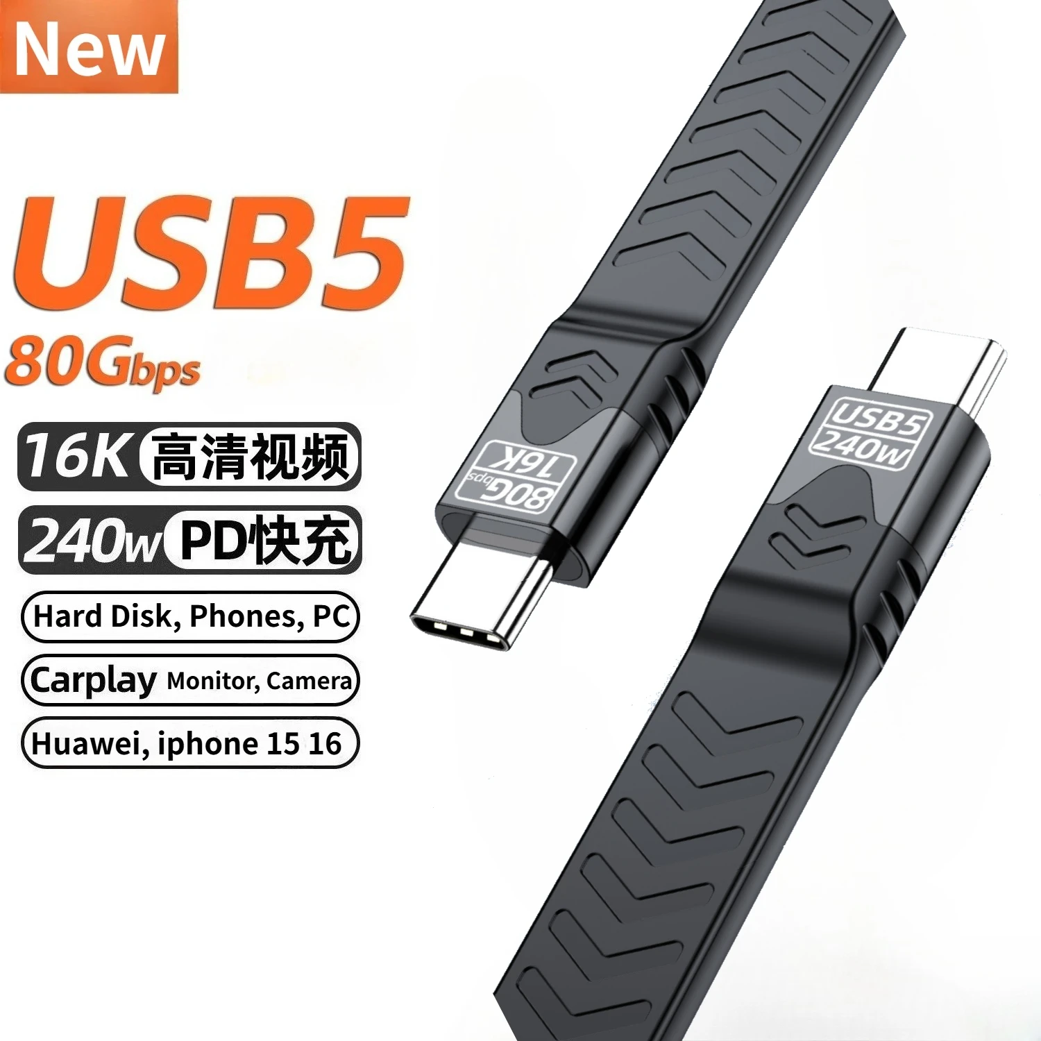 Short USB 5 Type C Full Function FPC Cable USB5 USB-C Data Cable 80Gbps 16K PD 240W Cord for Thunderbolt 3/4/5 iPhone Laptop SSD