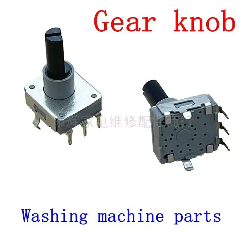 Suitable for Samsung Sanyo LG drum washing machine computer board gear encoder potentiometer 12 levels 5-pin