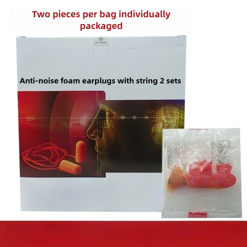 سدادات أذن مع أسلاك لتقليل الضوضاء وعزل الصوت والنوم ومنع الضوضاء