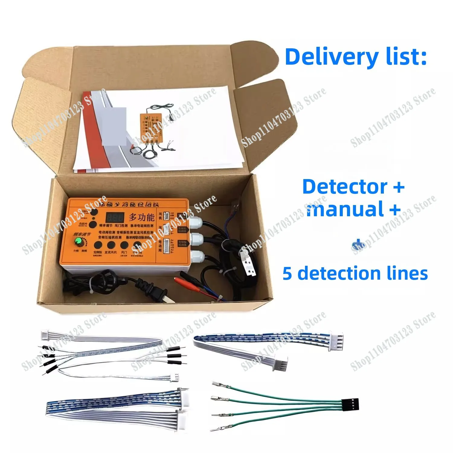 Multi-functional inspection and tester suitable for refrigerator inverter plates,  valves, fans, dampers, and electric valves