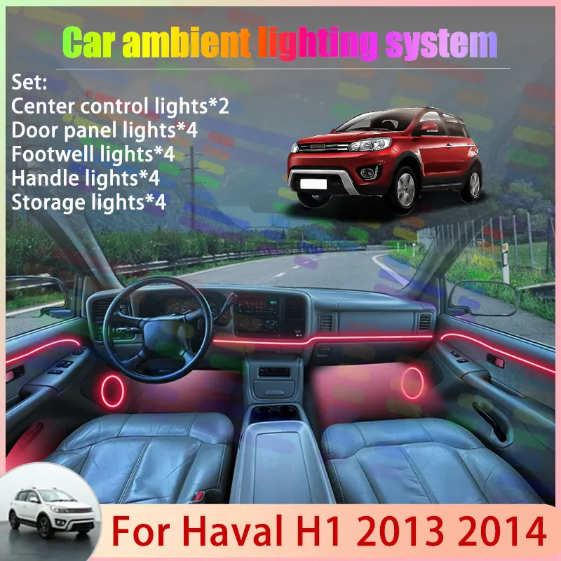 

Для Haval H1 2013 2014 Great Wall M4 MK1 1 2/18 в 1, автомобильная атмосферная лампа, RGB абажур, ансамбль, стример, атмосферный набор, авто
