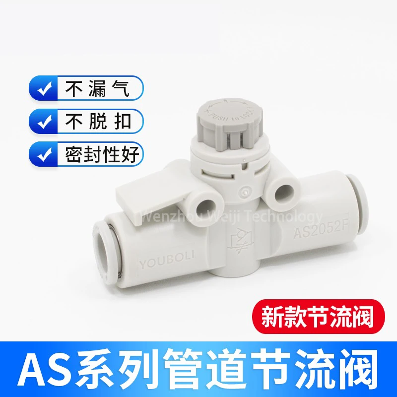 SMC Typ AS1002FS Pneumatisches Rohrleitungs-Geschwindigkeitsregelventil AS1002F/2002F/2052F/3002F Drosselventil mit abgestufter Rohrleitung