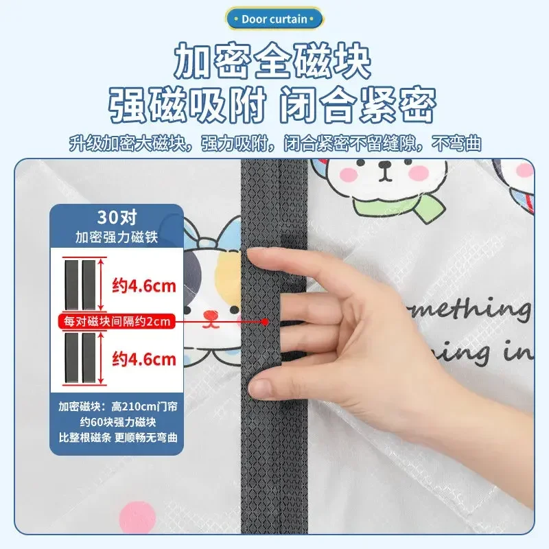 Winter Self absorbing Cotton Home Thickened Door Curtains Thermal insulation Partition Curtains Magnetic Coldproof Door Screen