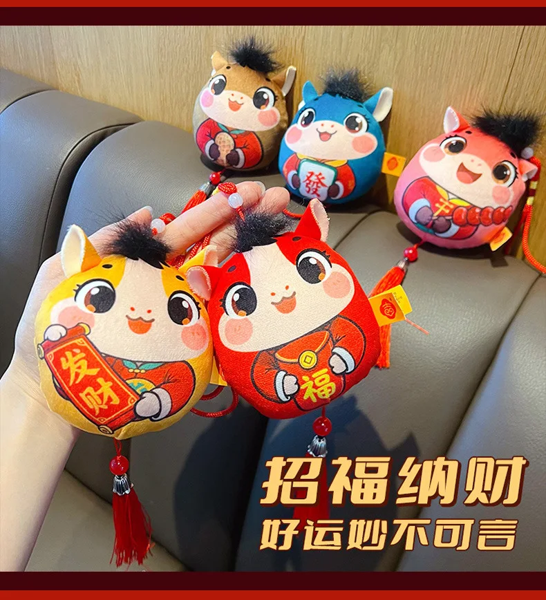 Chiński Nowy Rok Szczęśliwy Koń Pluszowy Brelok z Frędzlem Dekoracja Zodiakalny Figurka Kucyka Dekoracja Domu Miękki