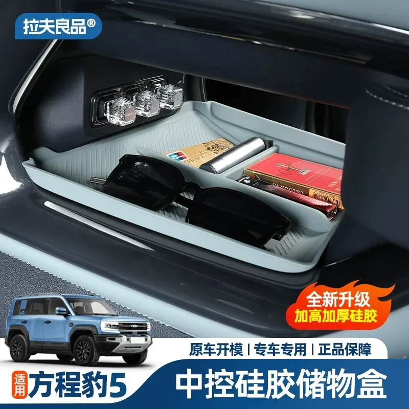 For Formula Leopard 5 Denza B5 2023-2026 Center Console Lower Silicone Storage Box, Divided Organizer Tray Interior Accessories
