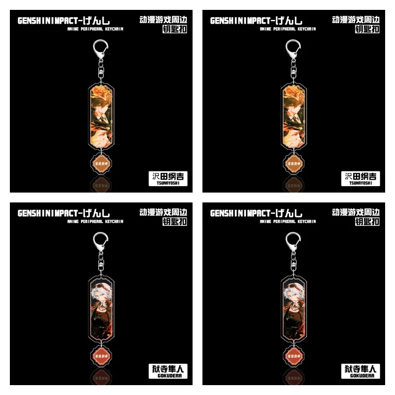 Japan Anime HITMAN REBORN! Figures Sawada Tsunayoshi Gokudera Hayato Cosplay Acrylic Key Chains Fans Christmas Gifts