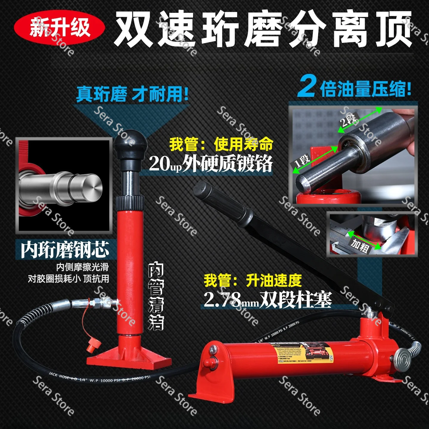 10T Auto Sheet Metal Repair Separate Hydraulic Jack Car Concave Shaping And Drawing Correction Tool