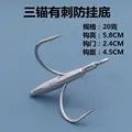 Barbed 20g