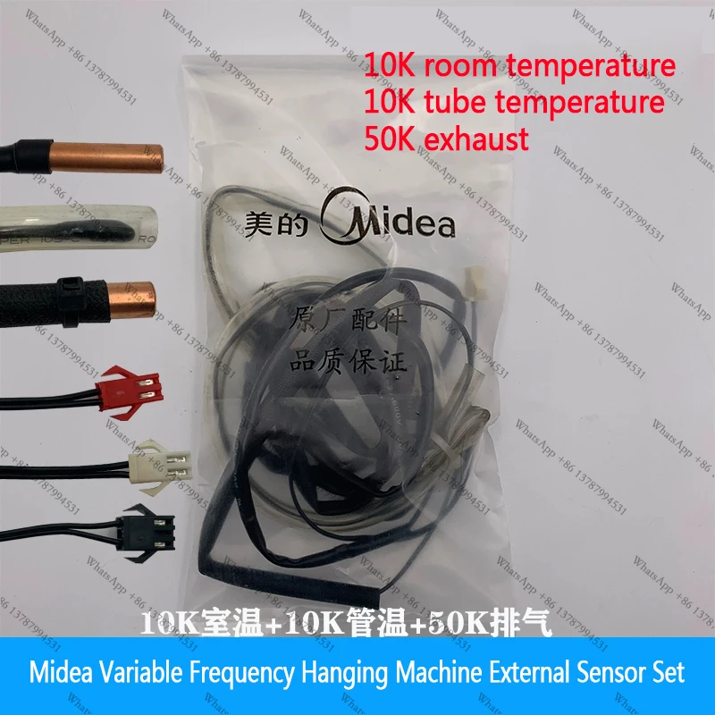 New For variable frequency air conditioner temperature sensor 10K inner loop temperature tube temperature sensor temperat