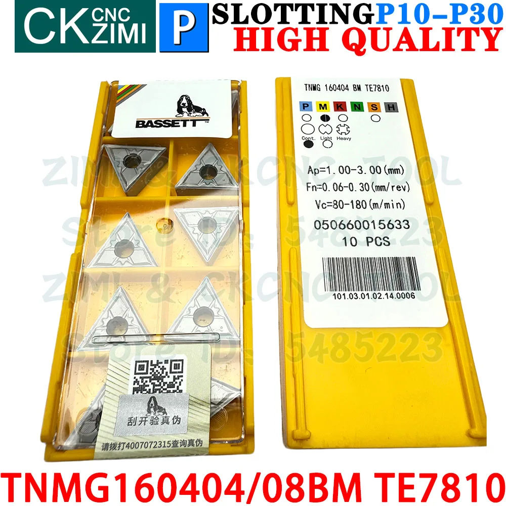 

10 шт. TNMG160404/08-BM TE7810 твердосплавные токарные вставки с ЧПУ, лезвия режущего инструмента для токарных станков