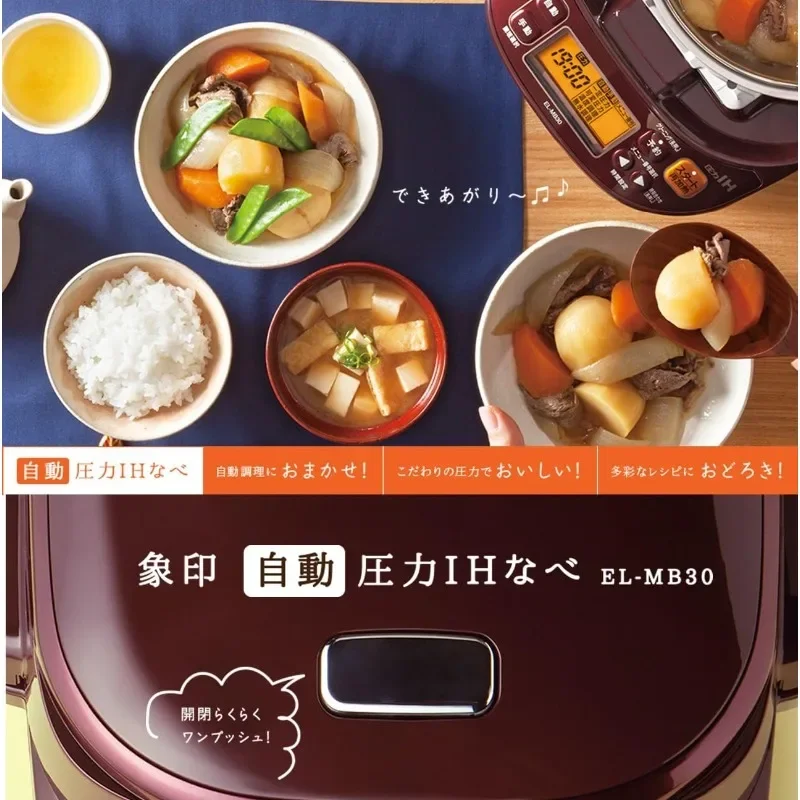 ZOJIRUSHI Electric Pressure Cooker EL-MB30-VD (Bordeaux)【Japan Domestic genuine products】