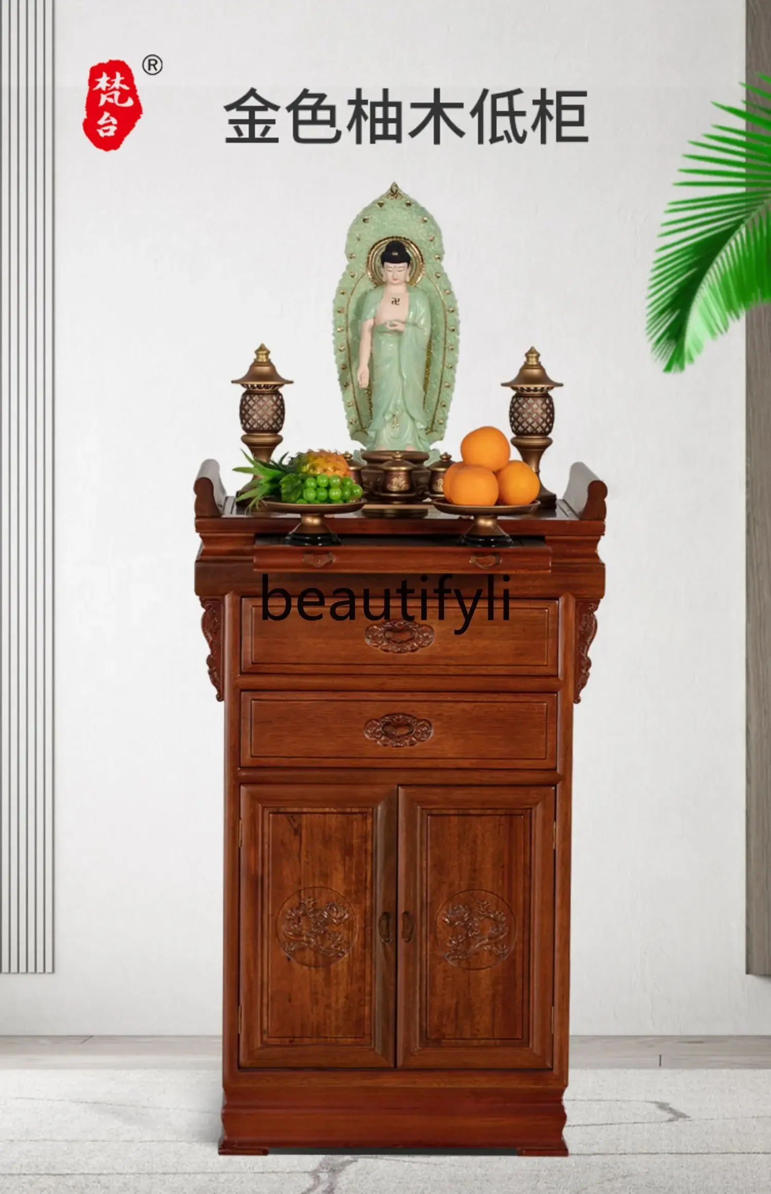 

ss C Household New Chinese-style God of Wealth Cabinet Xianjia Supply Table Fragrant Table Supply Table Xuan Guan Tai