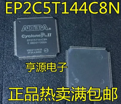 1PCS EP2C5T144C8N EP2C5T144I8N EP2C8T144C8N EP2C8T144I8N EP1C3T144C8N EP1C3T100C8N QFP Original Integrated circuit