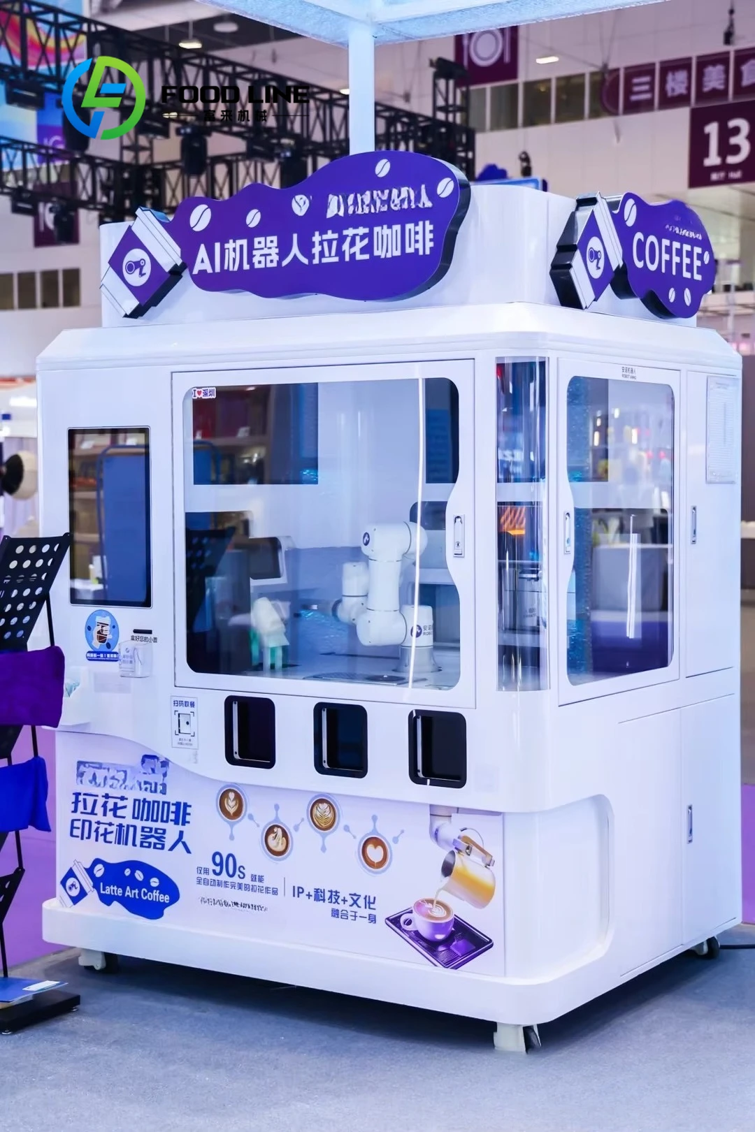 Özelleştirilmiş Çok Satan Yapa - Coffee Vending Equipment incelemesi ve fiyatı