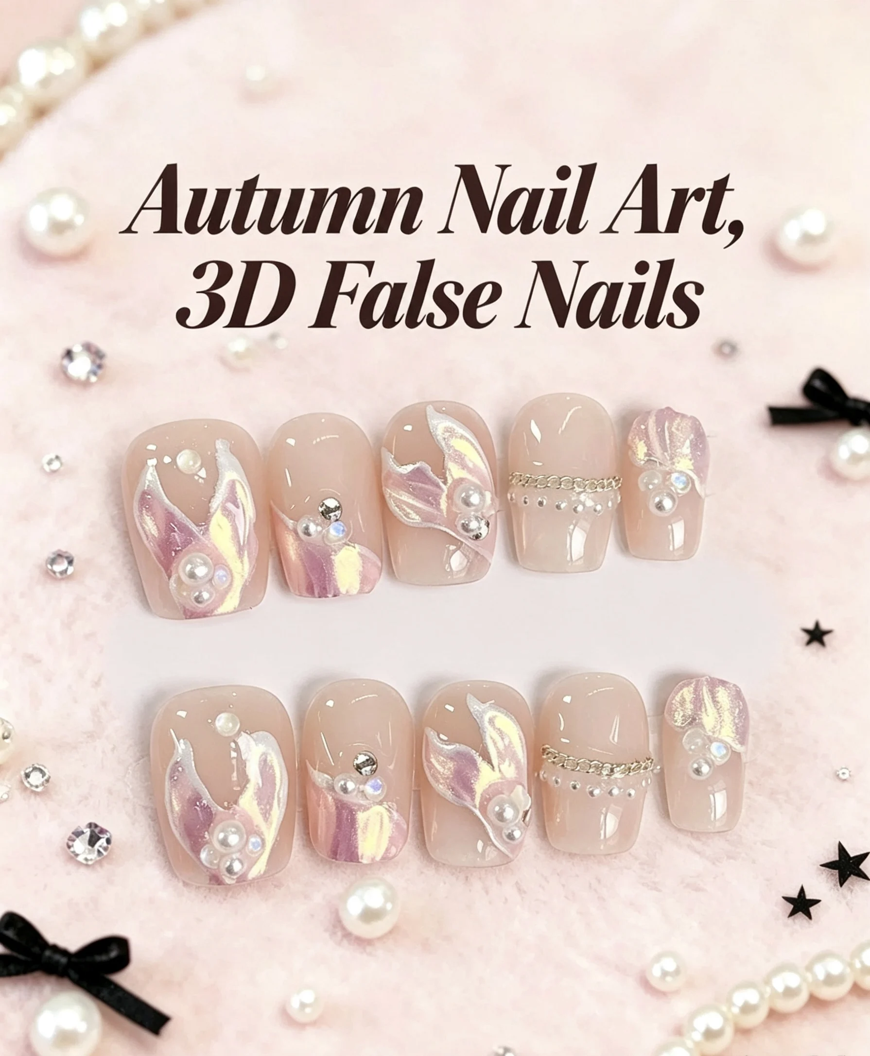 10-Piece Set of Short Square Nails, Nude Base Color, 3D Aurora Butterfly, Pearl and Rhinestone Chain Decoration, Fake Nails