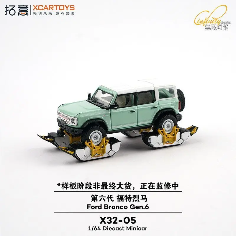 Ford Bronco Gen.6 X32-05 1/64 Diecast Minicar Metal Car Collecting Toys Model Birthday Gift for Boy Gift for Girl