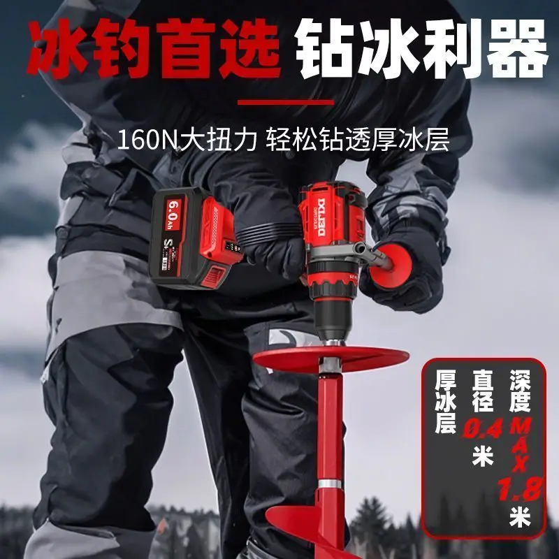 Delixi 160N.m 13mm brushless electric drill high-power impact drill  ice drill winter fishing rechargeable screwdriver
